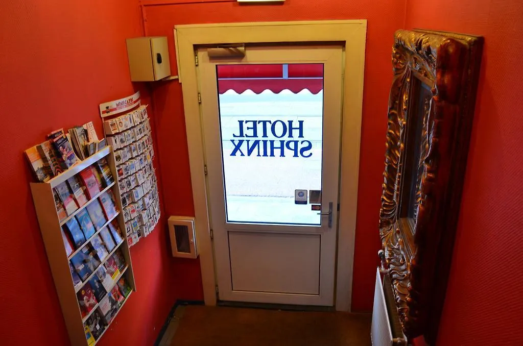 Budget Hostel Sphinx Amsterdam